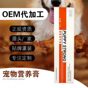 寵物營養(yǎng)膏OEM代加工