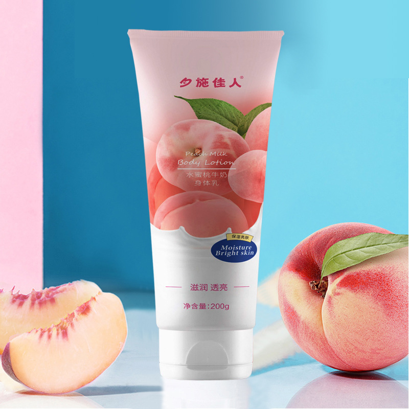 水蜜桃牛奶亮膚水潤身體乳可OEM/ODM代工