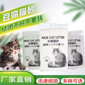 玉米豆腐貓砂OEM/ODM定制代加工