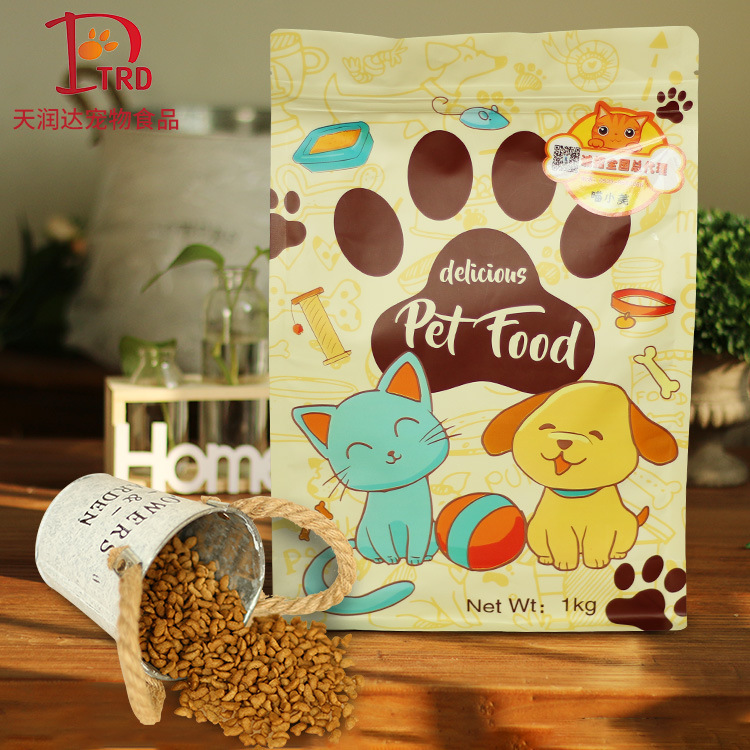 臨沂天潤達生物科技有限公司