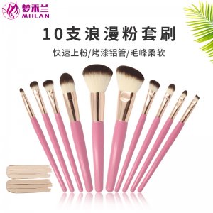 東莞市夢禾化妝用具有限公司