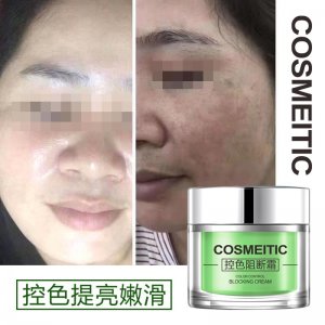 美容院控色綠霜可OEM/ODM代工