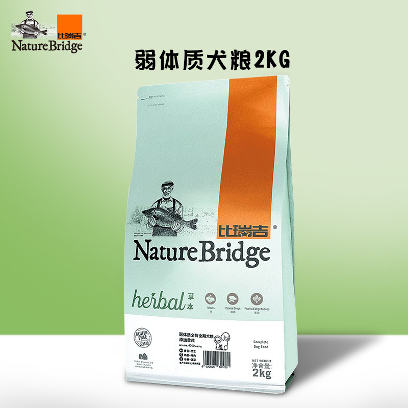 狗糧營養弱體質犬糧OEM/ODM定制代加工