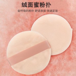 超柔面料散粉粉撲棉干粉撲貼牌定制代加工