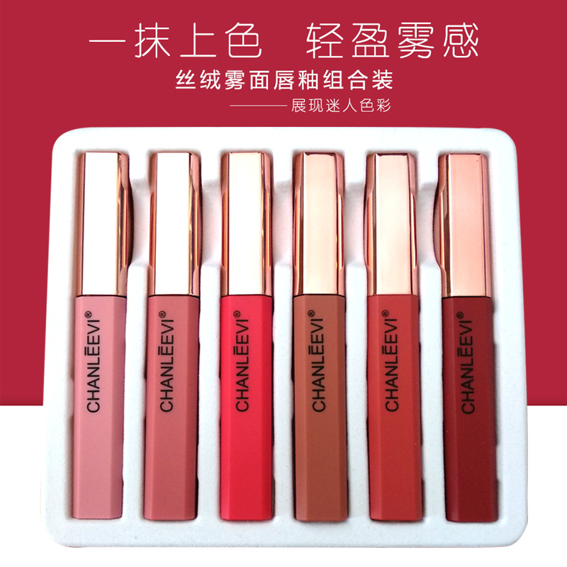 香麗薇多色盒裝唇彩可OEM/ODM代工