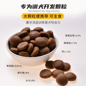 訓犬糧20kgOEM/ODM代加工