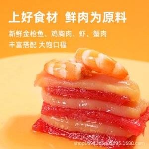 營(yíng)養(yǎng)補(bǔ)鈣濕糧貼牌定制代加工