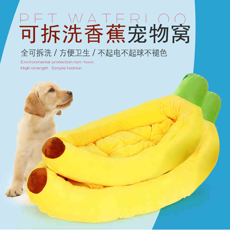 義烏市哎縱寵物用品廠