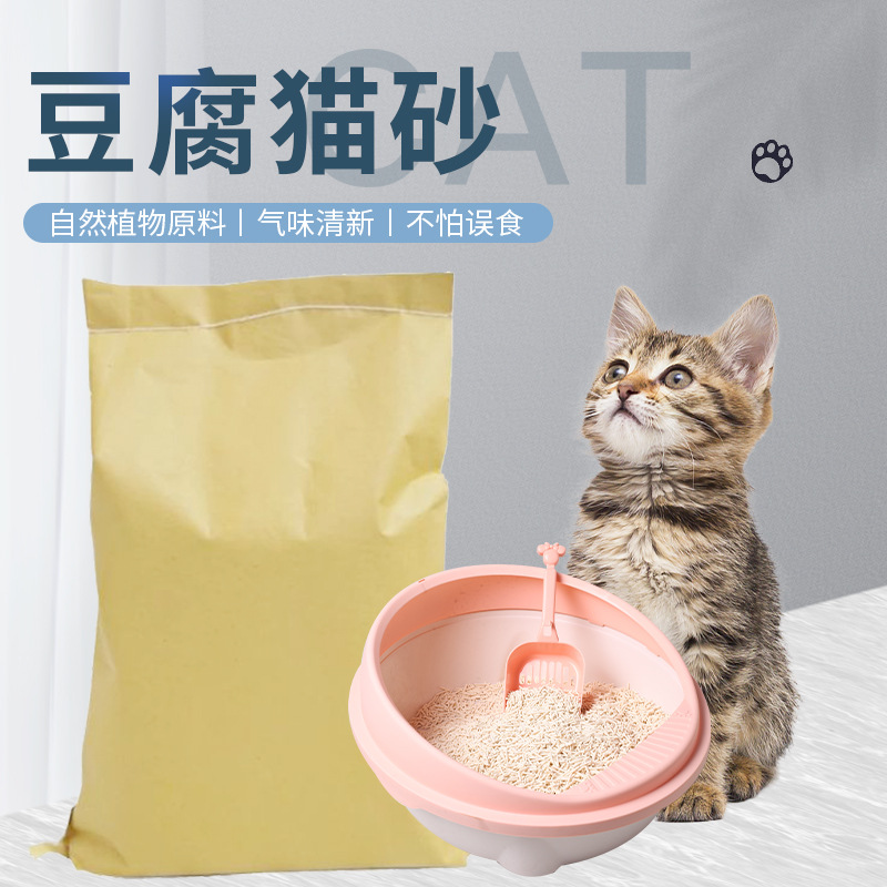 豆腐貓砂大包裝OEM/ODM定制代加工