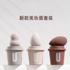 葫蘆美妝蛋帶收納咖啡杯OEM/ODM代加工