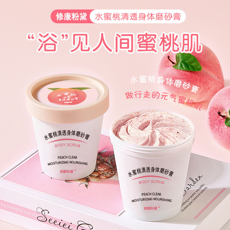 廣州俏漾姿化妝品科技有限公司