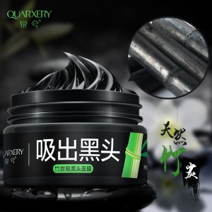 廣州安娜化妝品有限公司