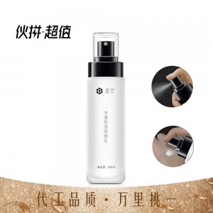 櫻萃水漾肌活噴噴乳可OEM/ODM代工
