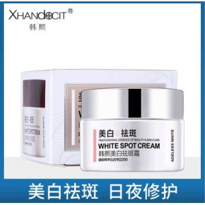 韓熙30G美白祛斑淡斑霜代加工貼牌OEM/ODM