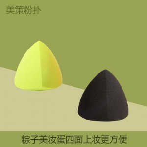 廣州市美策化妝用具有限公司