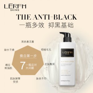 藍尼芳可煙酰胺絲滑沐浴露貼牌OEM/ODM