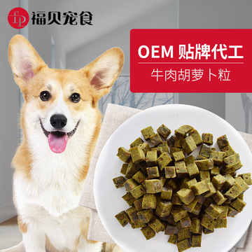 上海福貝寵物用品股份有限公司