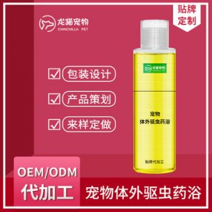 除臭沐浴露代加工貼牌OEM/ODM