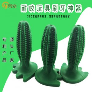 新款耐咬狗玩具OEM/ODM代加工