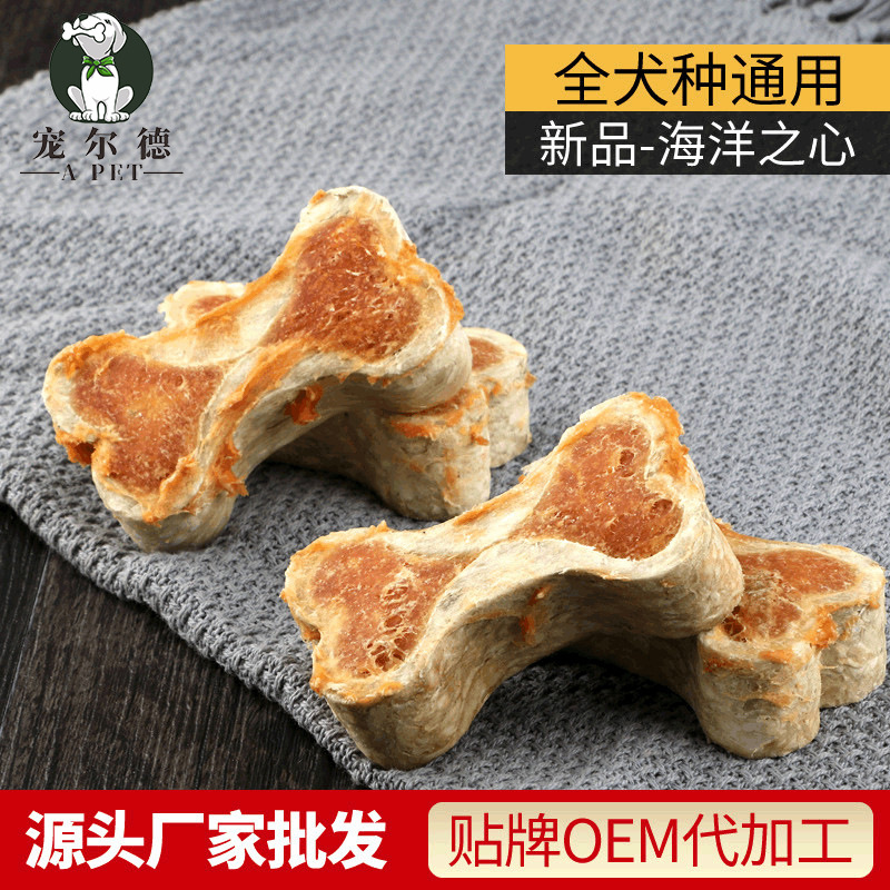 海洋之心耐咬除口臭寵物食品代加工貼牌OEM/ODM