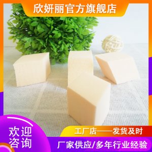 干濕兩用連體粉撲貼牌OEM/ODM