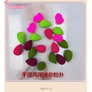 廣州艾莉莎美妝工具有限公司