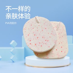 海藻潔面撲大方顆粒洗沐海棉撲OEM代加工