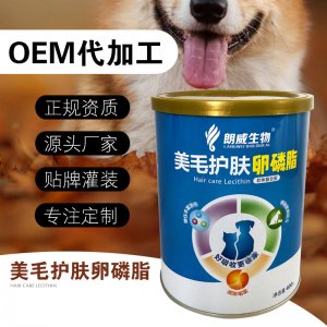 全年齡段犬貓軟體復(fù)合脂貼牌OEM/ODM