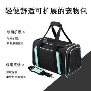 透氣寵物包OEM/ODM定制代加工