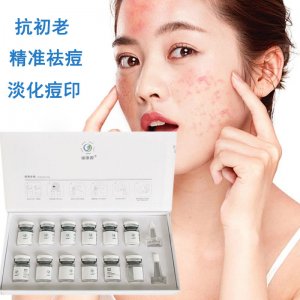 護膚品套裝寡肽煙酰胺凍干粉套盒OEM/ODM代加工