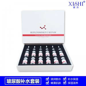XISHI茜詩(shī) 新款玻尿酸面部護(hù)理套盒可OEM/ODM代工