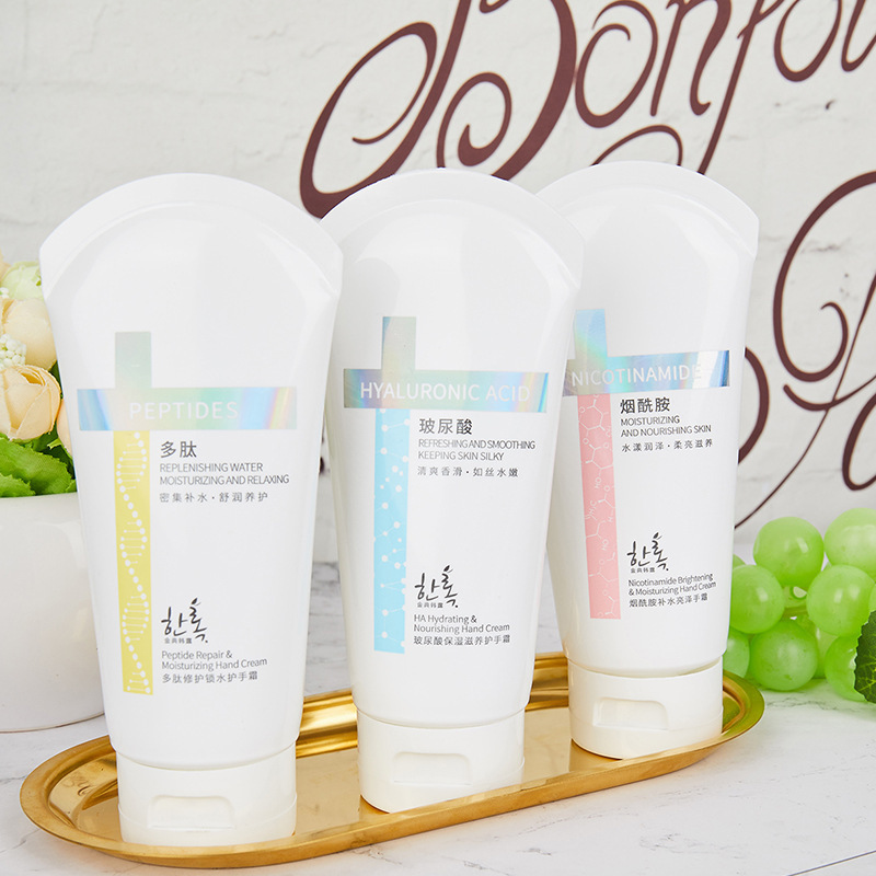 金典韓露玻尿酸保濕多肽修護手霜代加工貼牌OEM/ODM