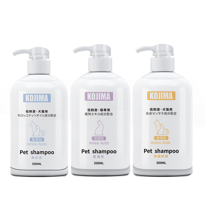 KOJIMA狗狗貓咪沐浴露貼牌OEM/ODM