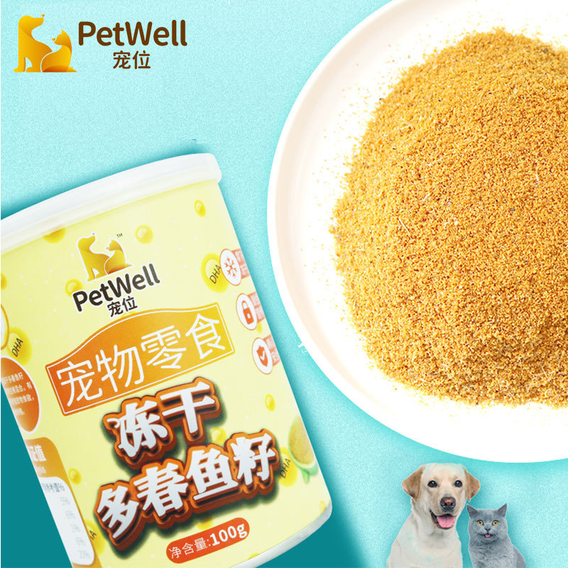 凍干貓零食純魚籽貼牌OEM/ODM