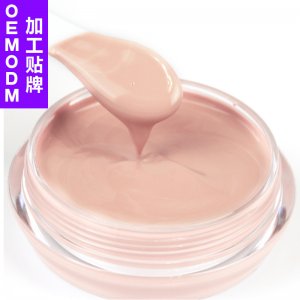 林森生物氣墊BB霜貼牌定制代加工