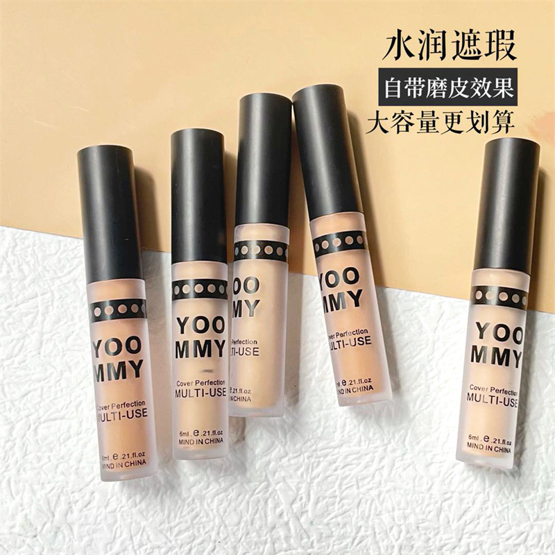 臉部遮瑕筆貼牌OEM/ODM