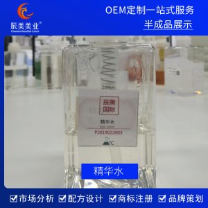 辰美美業緊致修護提亮膚色爽膚柔膚保濕嫩膚水貼牌OEM/ODM