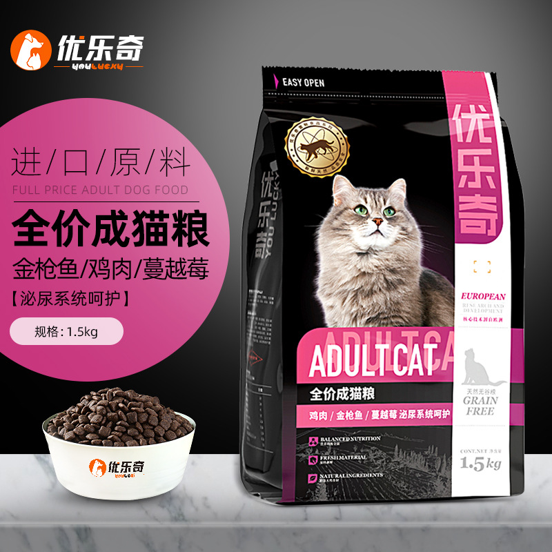 山東八方牧歌農牧集團有限公司