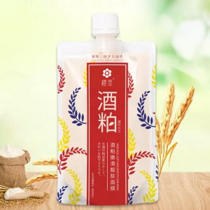 酒粕酒糟涂抹面膜OEM/ODM定制代加工