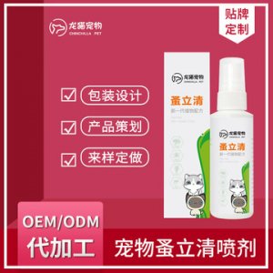 寵物蚤立清噴劑可OEM/ODM代工