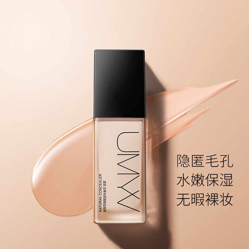 韓芬輕薄水潤遮瑕粉底液代加工貼牌OEM/ODM