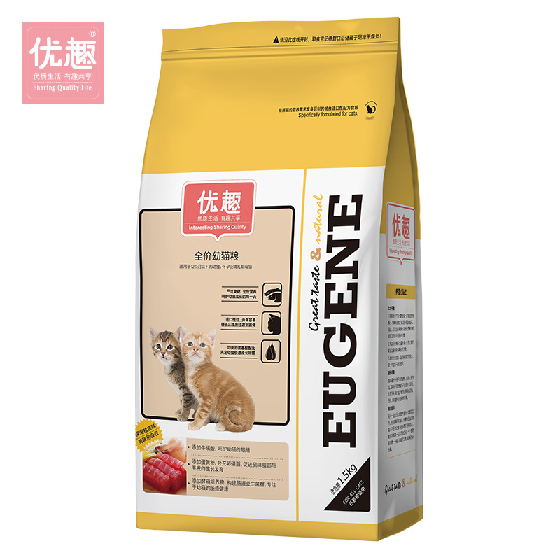優趣深海鱈魚味奶糕離乳期貓糧貼牌OEM/ODM