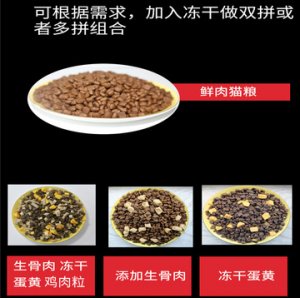 無谷貓糧成貓幼貓可OEM/ODM代工