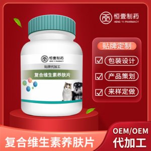 湖南恒壹制藥有限公司