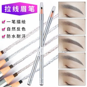 自然拉線眉筆OEM/ODM代加工