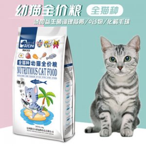 寵物幼貓主糧貼牌定制代加工