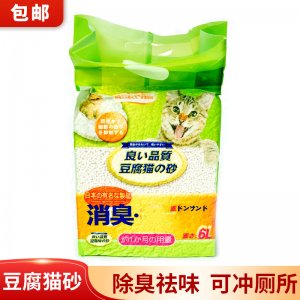 原味綠茶味留香貼牌定制代加工