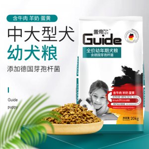 蓋帝爾藍(lán)莓幼犬糧15kgOEM代加工