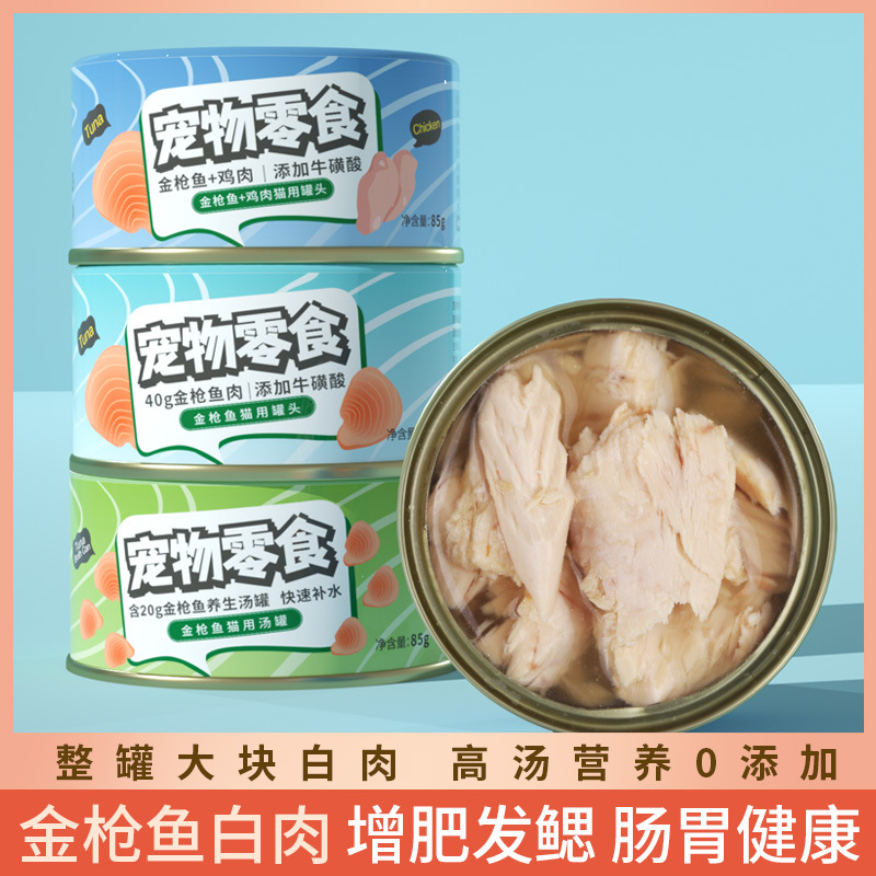 佳璐貓罐頭OEM代加工