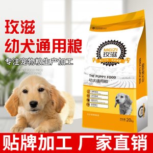 邢臺華航寵物食品有限公司